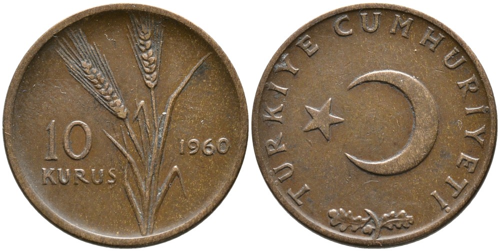 ТУРЦИЯ 10 КУРУШЕЙ 1960 KM 891.1 бронза 4541-313