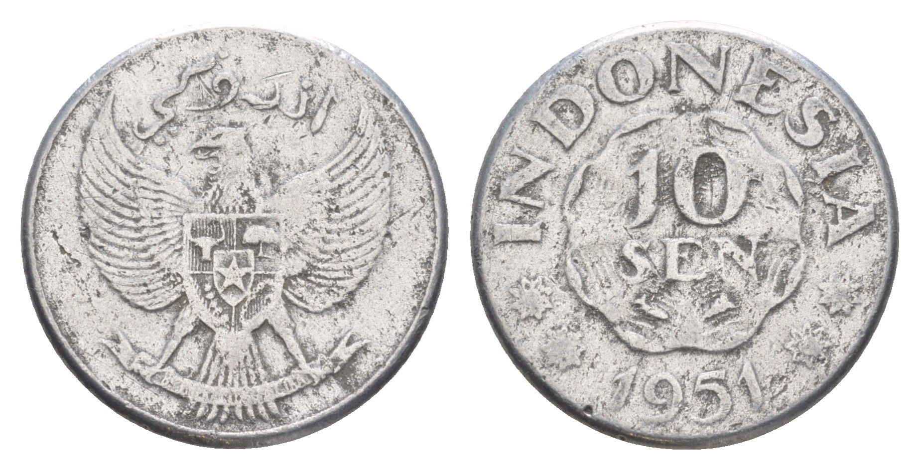 Индонезия 10 сенов 1951 KM 6 алюминий 4644-1236