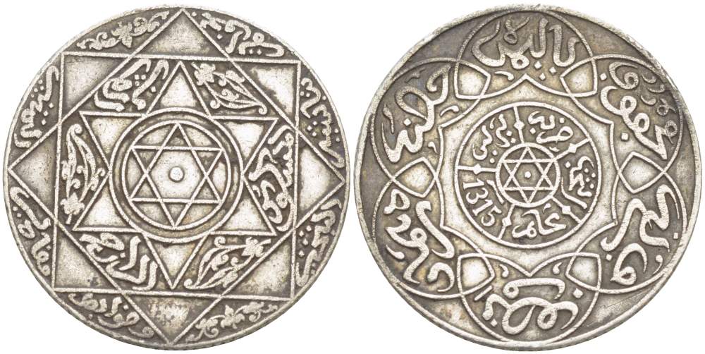 МАРОККО 2 1/2 ДИРХЕМА = (1/4 РИАЛА) 1897 АН1315, Abd al-Aziz (1894-1908) KM 11.1 серебро 4526-515