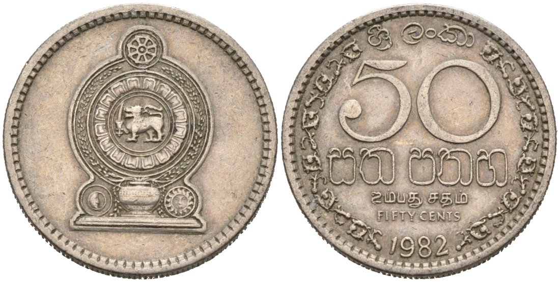 Шри-Ланка 50 центов 1982 KM 135.1 медно-никель 4566-1137