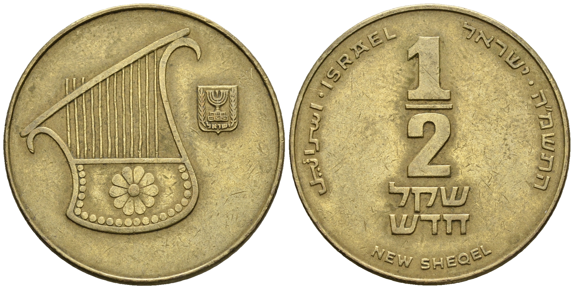 Израиль 1/2 шекеля 1988 JE 5748 KM 159 алюминиевая бронза 85-933