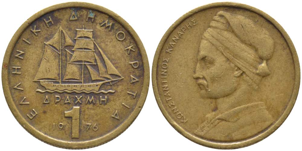 Греция 1 драхма 1976 адмирал Константин Канарис KM 116 никель латунь 4523-936
