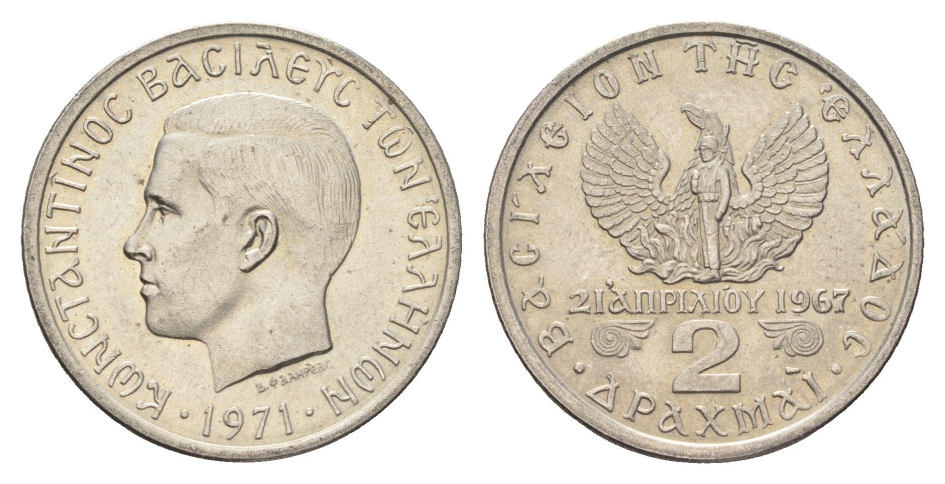 Греция 2 драхмы 1971 Константин II (1966-1973), чёрные полковники KM 99 медно-никель  UNC  4660-723