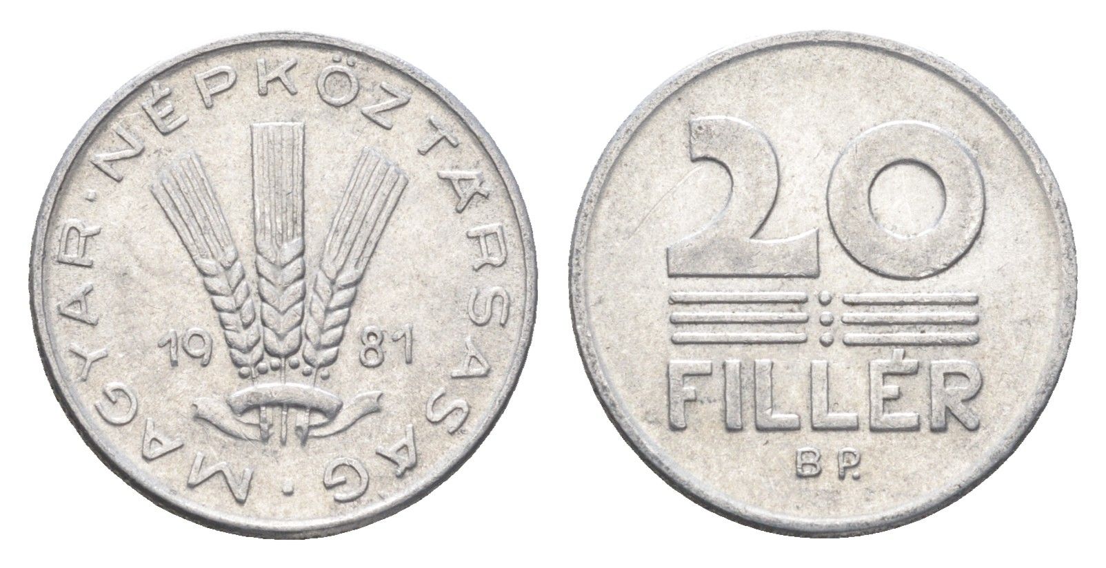 Венгрия 20 филлеров 1981 BP KM 573 алюминий 4665-1152