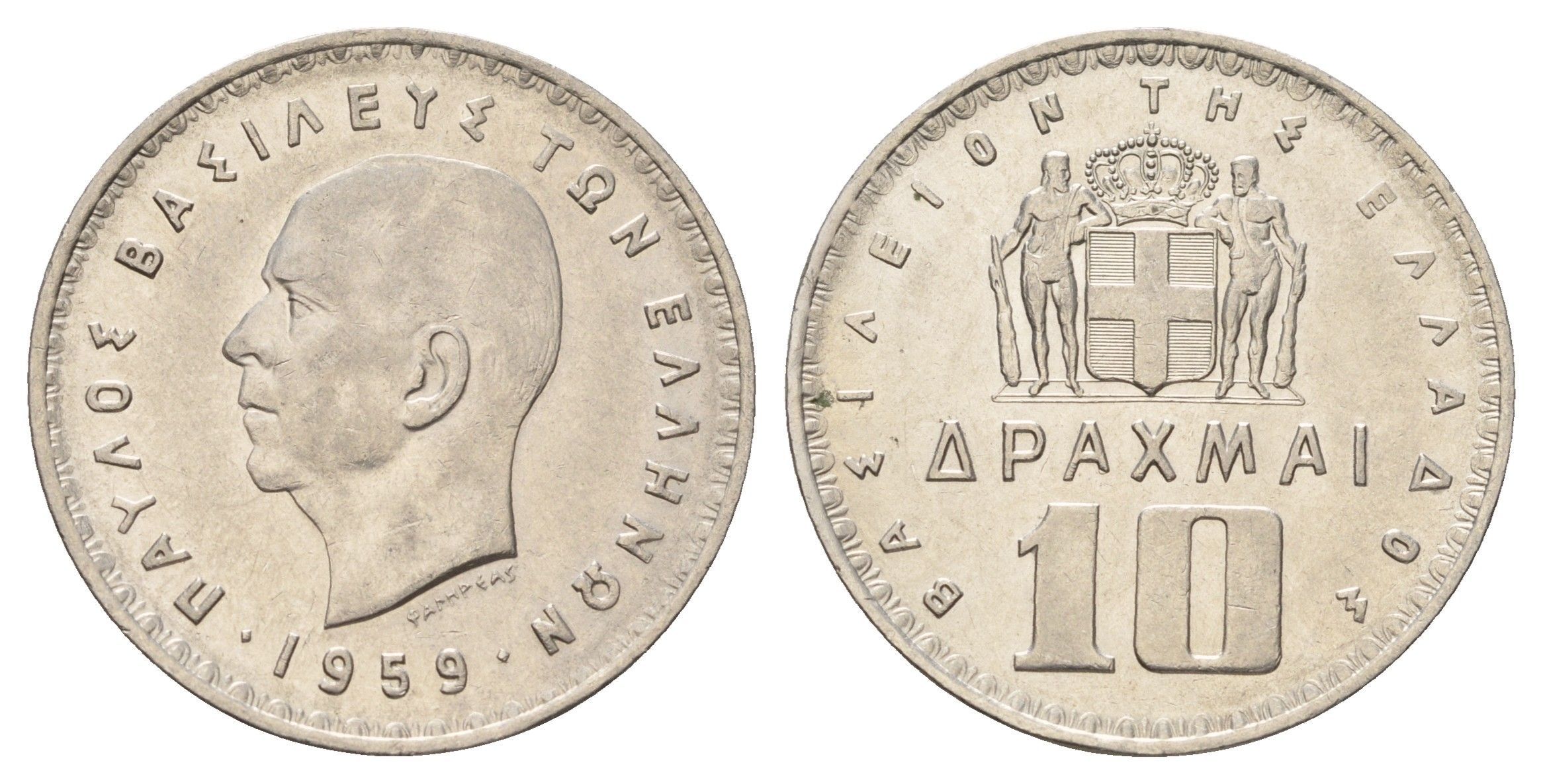 Греция 10 драхм 1959 KM 84 никель UNC 4670-337