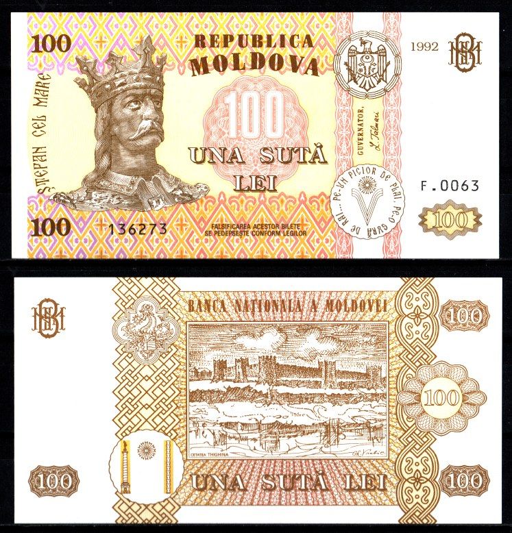 Молдова 100 лей 1992 Pick 15 a бумага UNC (пресс) 451-1204-1