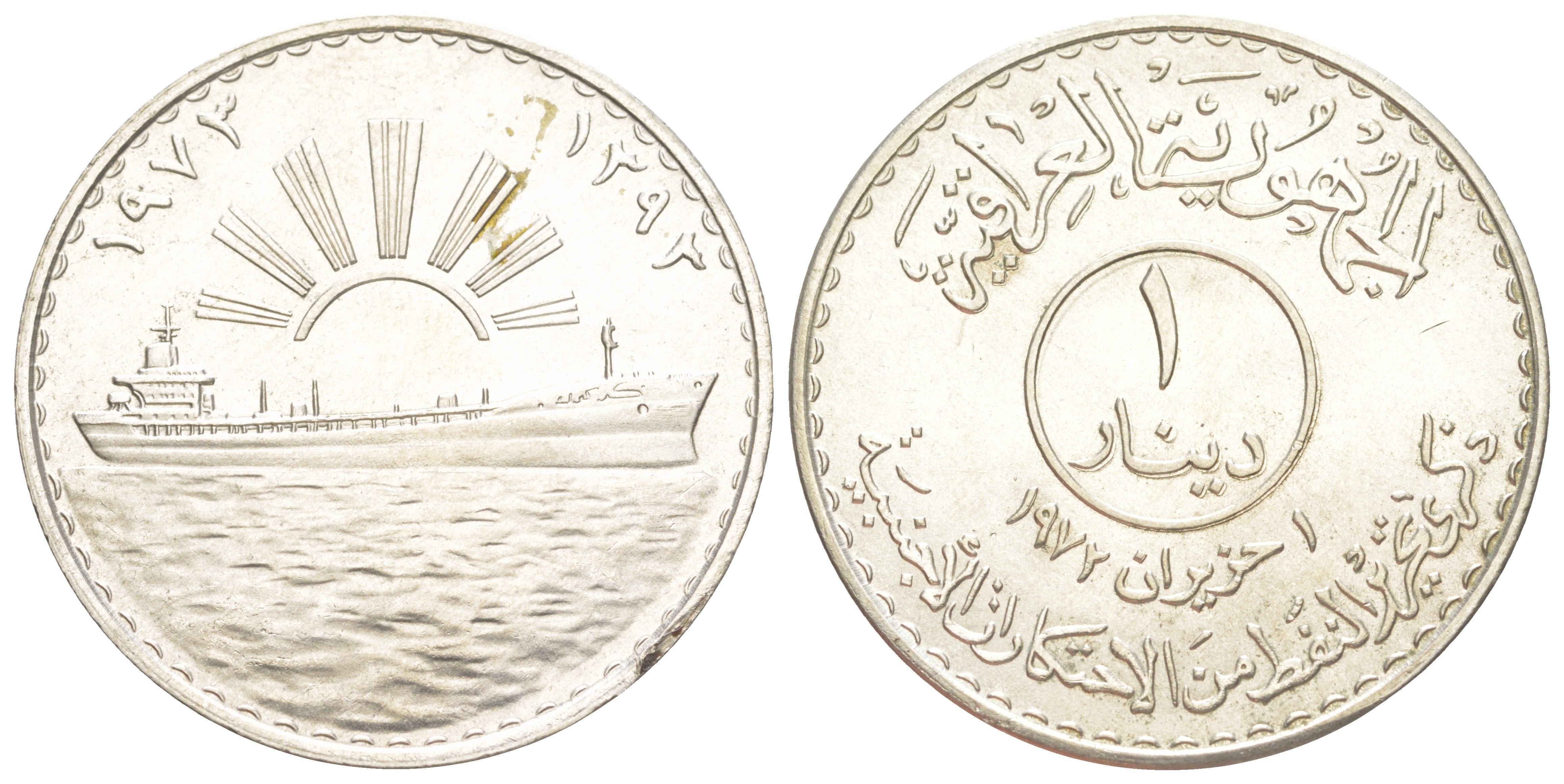 Ирак 1 динар 1973 Годовщина национализации нефти KM 140 серебро BU 1091-8-12