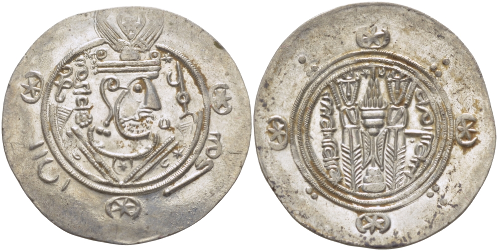 Аббасидский Халифат 1/2 дирхема 771 - 782 Табаристан, Умар-ибн-аль-Алла EXTREMELY FINE, 1,85 ГР серебро 1073-3-1-2