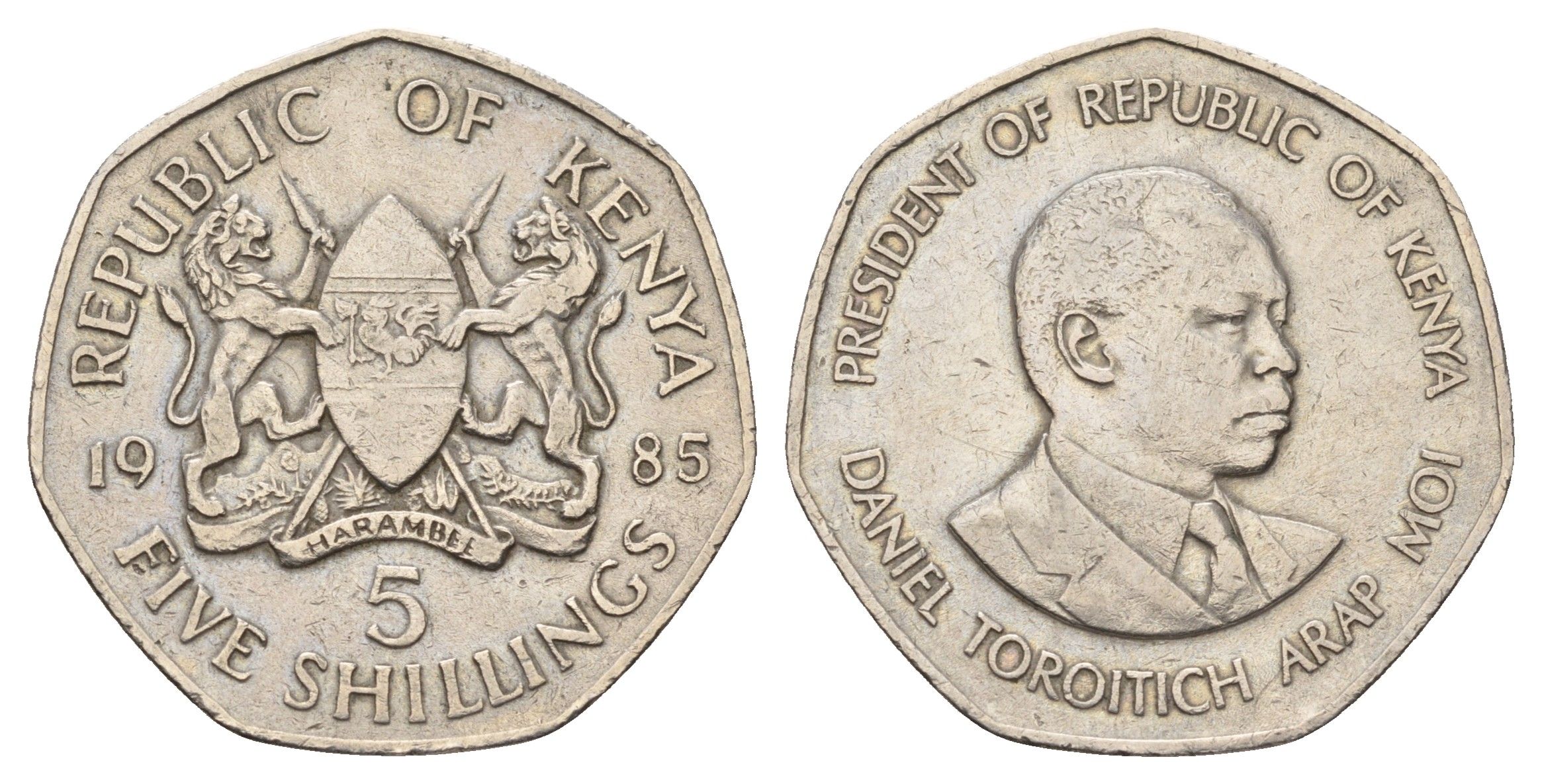 Кения 5 шиллингов 1985 Дэниэл арап Мои KM 23 медно-никель 4526-816