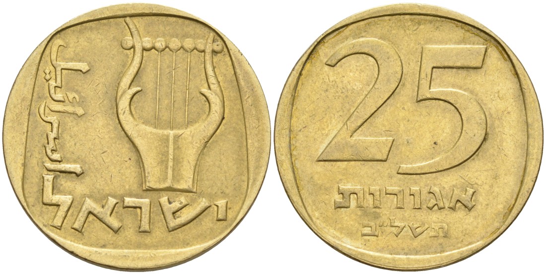 Израиль 25 агора 1972 JE5732 KM 27 алюминиевая бронза 190-1137