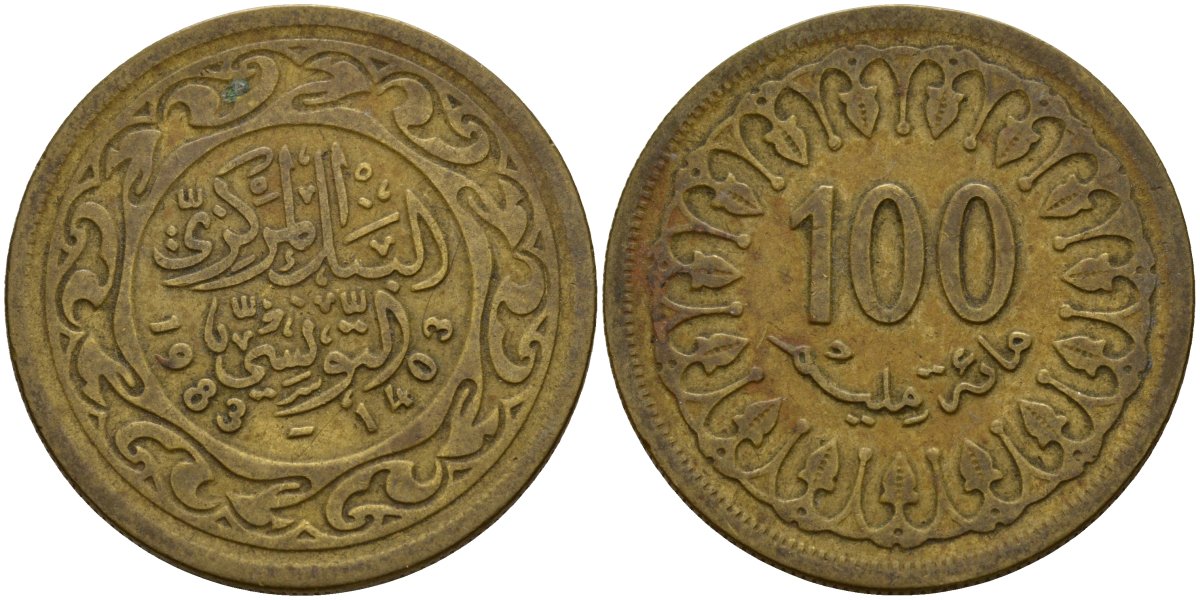 Тунис 100 миллимов 1983 AH 1403 KM 309 латунь 4156-1021