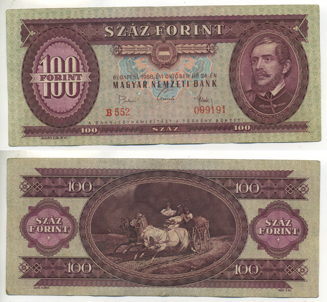 Венгрия 100 форинтов 1968 24 октября 1968, Лайош Кошут Pick 171 d бумага 450-59-2-2