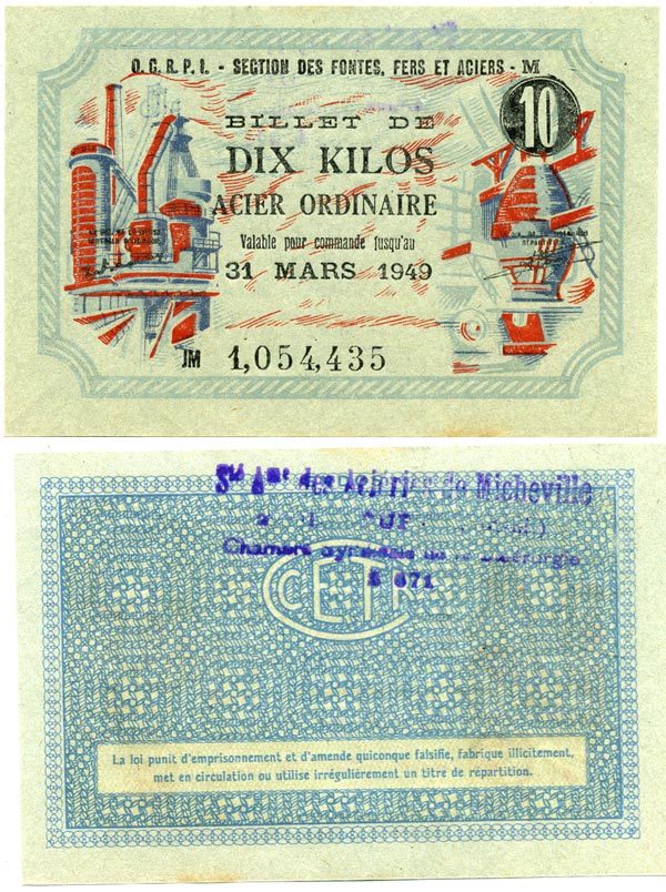 ФРАНЦИЯ ТАЛОН НА 10 КИЛЛОГРАММОВ СТАЛЬ ND ДЛЯ ПРОМЫШЛЕННОСТИ, ДЕЙСТВИТЕЛЕН ДО 31 МАРТА 1949 ГОДА бумага 6301-31-2