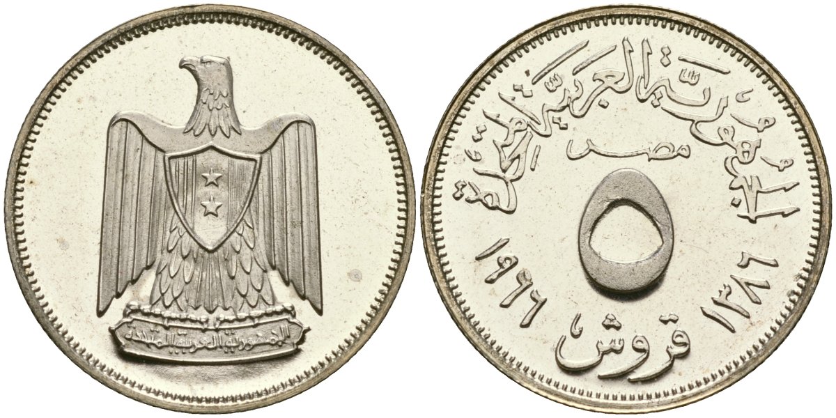 Египет 5 пиастров 1966 AH 1386 KM 397 серебро PROOF 00-000-00
