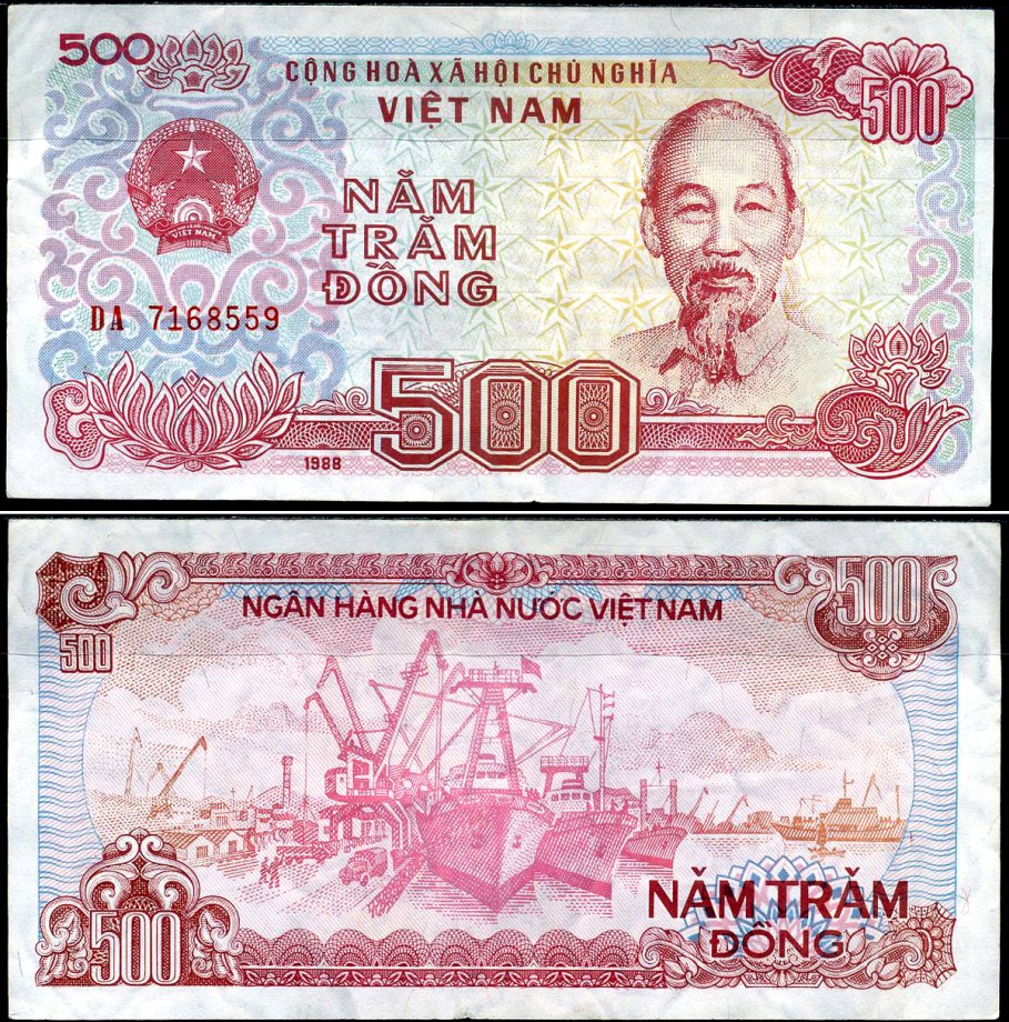 Вьетнам 500 донгов 1988 Хо Ши Мин, корабли, маленькая серия Pick 101 a бумага 8589-28-2-2