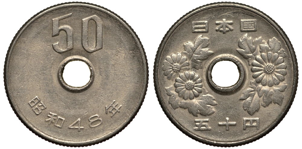 ЯПОНИЯ 50 ЙЕН 1973 ГОД 48, ИМПЕРАТОР ХИРОХИТО (1926-1989) KM 81 медно-никель 4182-151