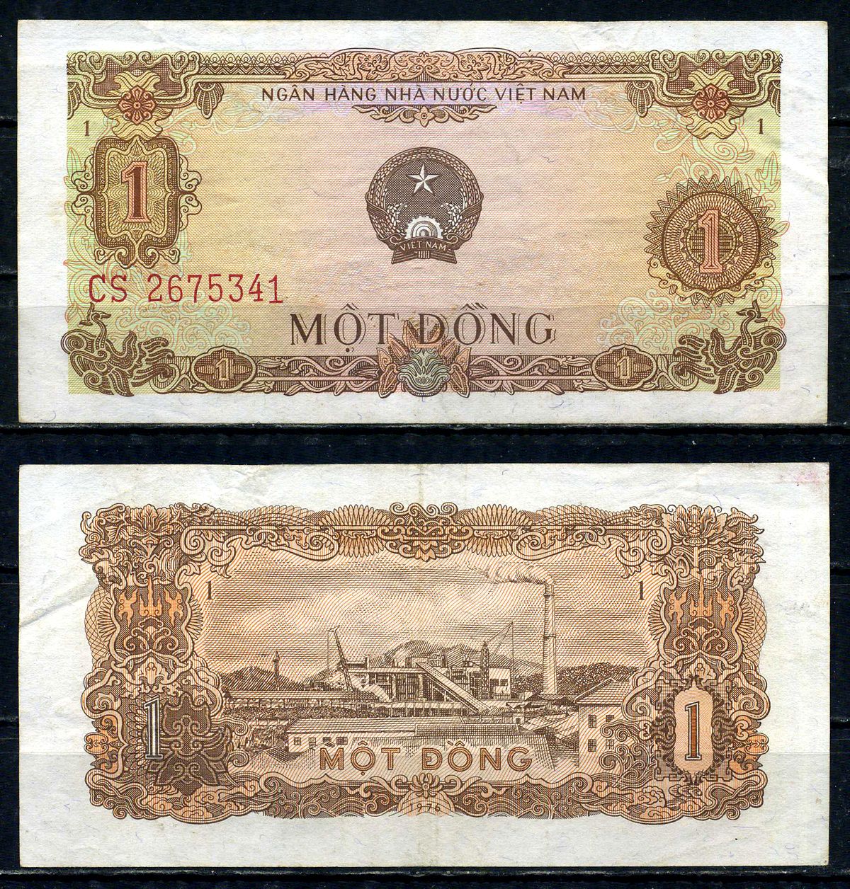 Вьетнам 1 донг 
1976 Фабрика Pick 80 а бумага 6280-12-1-2