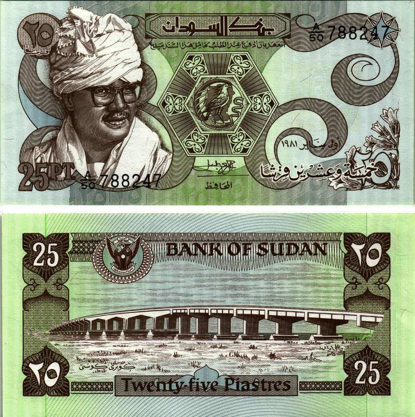 Судан 25 пиастров 1981 Джафар Мухаммед Нимейри, мост в Кости Pick 16 а бумага UNC (пресс) 7222-75-1-1