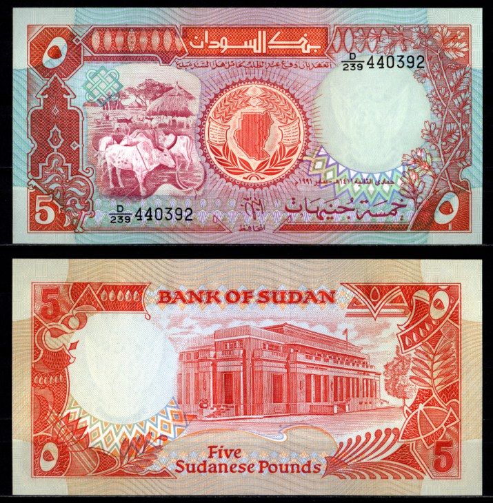 Судан 5 фунтов 1991 Pick 45 бумага UNC (пресс) 7217-10-3-2
