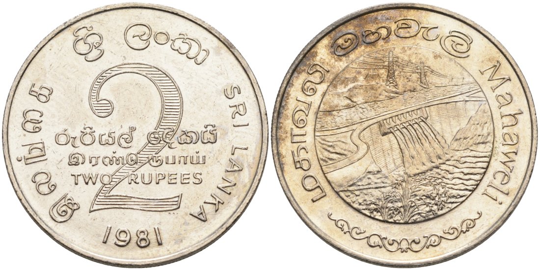 ШРИ-ЛАНКА 2 РУПИИ 1995 ПЛОТИНА МАХАВЕЛИ, ГИДРОЭНЕРГЕТИКА KM 145 медно-никель 4572-113