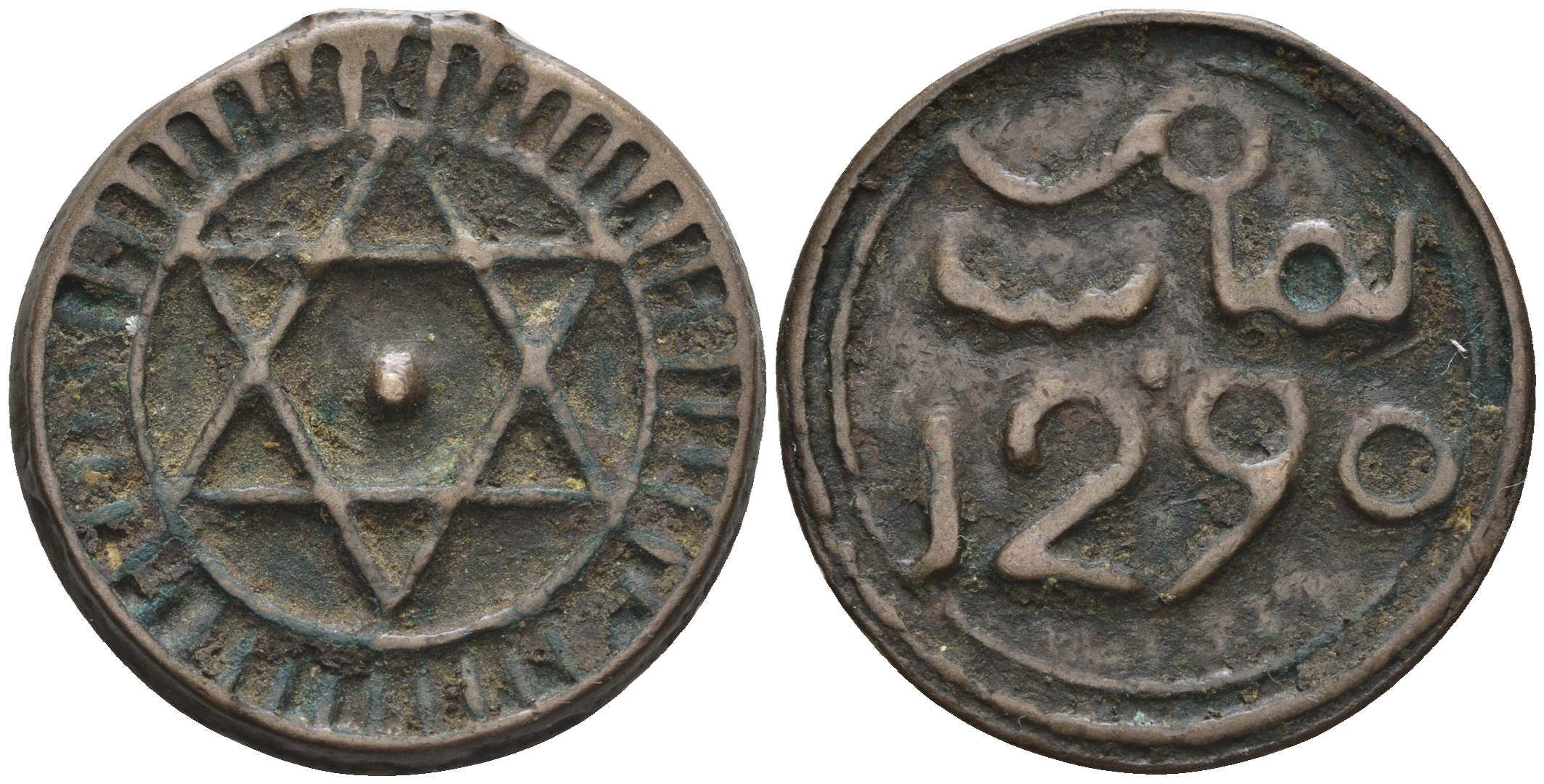 Марокко 4 фалус 1873 AH 1290 Сиди Мухаммед IV бен Абд ар-Рахман (1859-1873) KM 166.2 бронза 4607-611