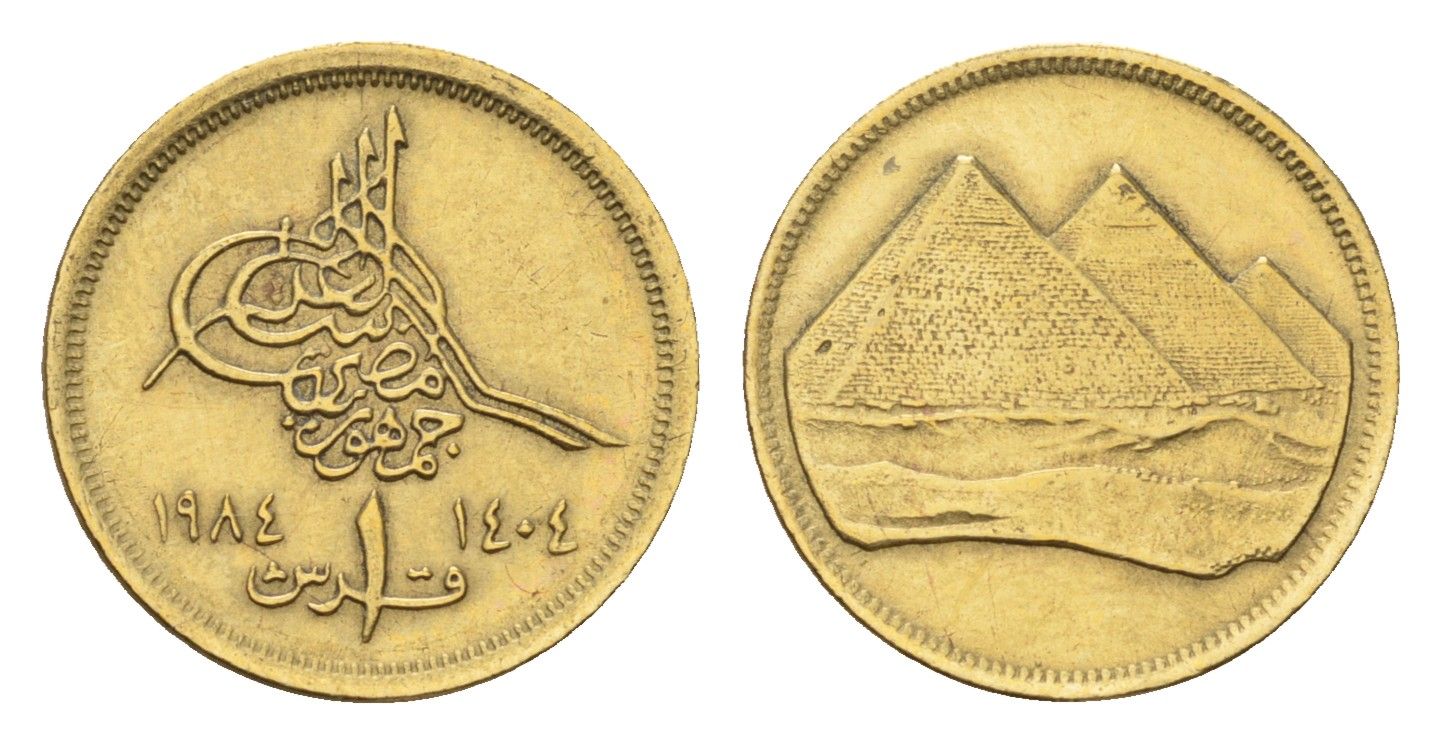 Египет 1 пиастр 1984 христианская дата слева KM 553.1 алюминиевая бронза 4674-139