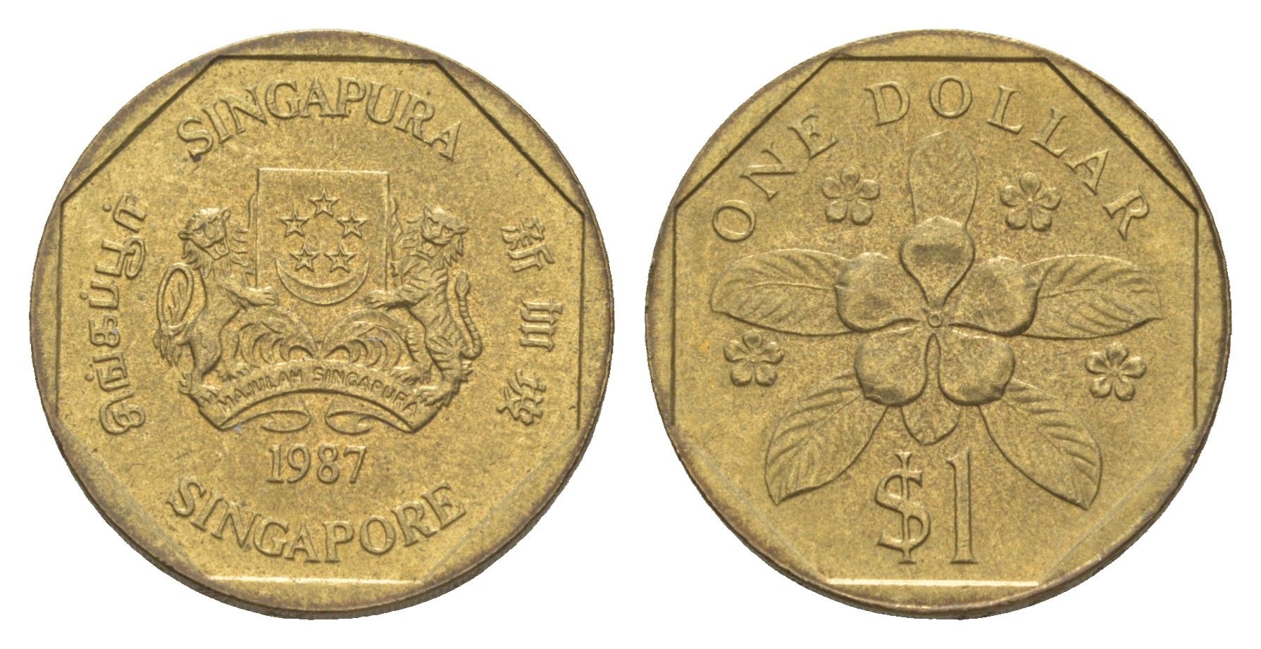 Сингапур 1 доллар 1987 KM 54b алюминиевая бронза 4638-1232