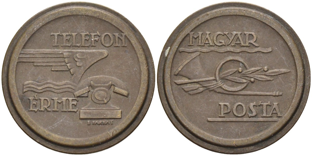 Венгрия жетон ND телефонный жетон Венгерской почты латунь 4122-1055