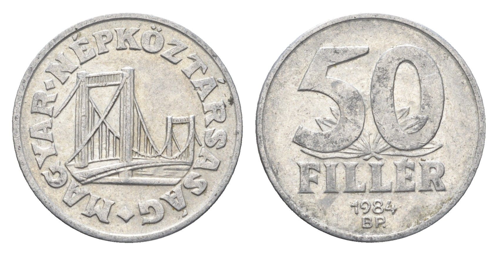 Венгрия 50 филлеров 1984 BP мост Елизаветы в Будапеште KM 574 алюминий 4668-312