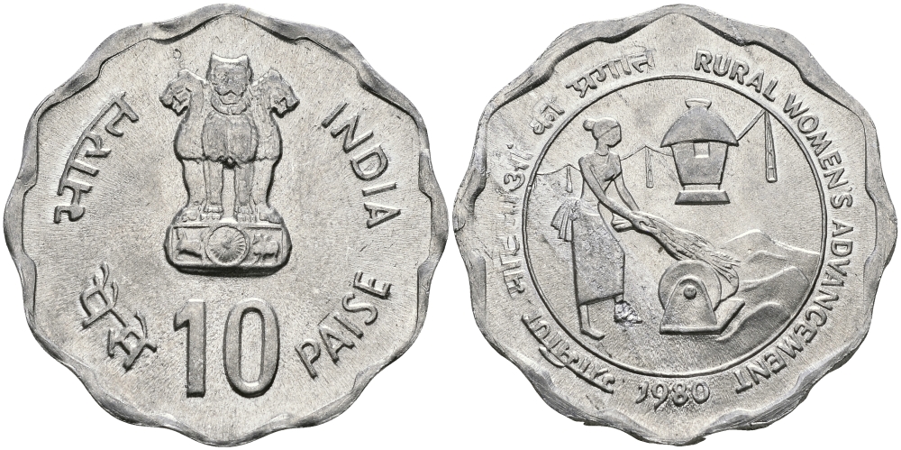 Индия 10 пайсов 1980 улучшение жизни сельских женщин KM 36 алюминий UNC 94-1145
