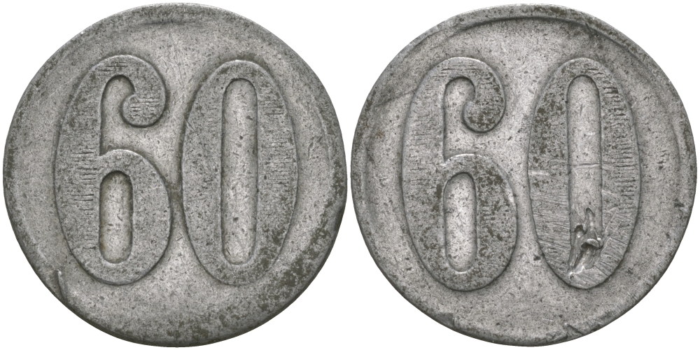 ФРАНЦИЯ 60 САНТИМОВ ND ПЛАТЕЖНЫЙ ЖЕТОН НАЧАЛА XX ВЕКА, ЦИФРЫ НОМИНАЛА 17 ММ., ПОВОРОТ АВЕРСА ОТНОСИТЕЛЬНО РЕВЕРСА 100 ГРАДУСОВ, ДИАМЕТР 24 ММ. алюминий 98-1026