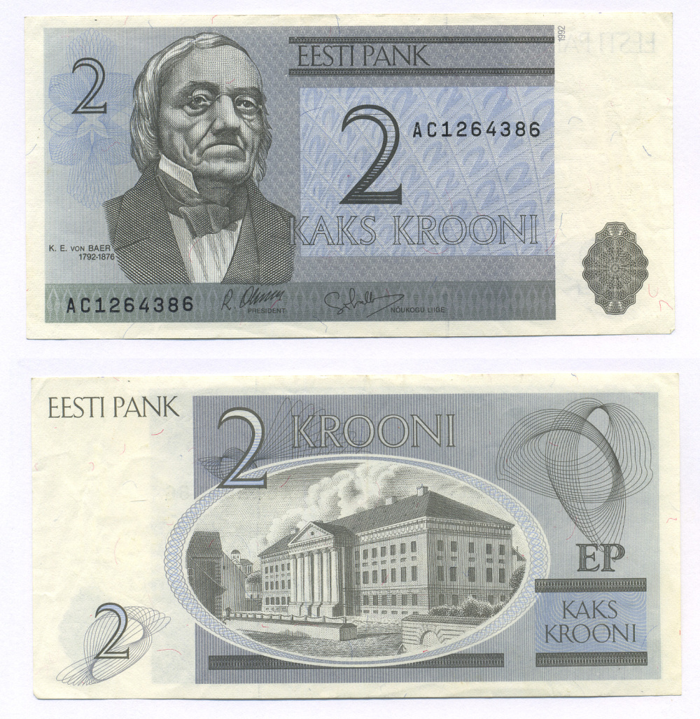 ЭСТОНИЯ 2 КРОНЫ 1992 СЕРИЯ АС Pick 70а, Сергеев 7 бумага 7205-16-3