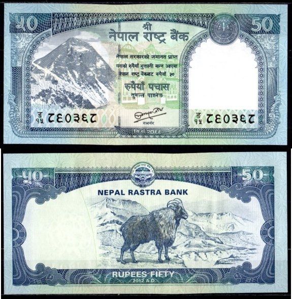 Непал 50 рупий 2012 Pick 72 бумага 7218-50-3-1