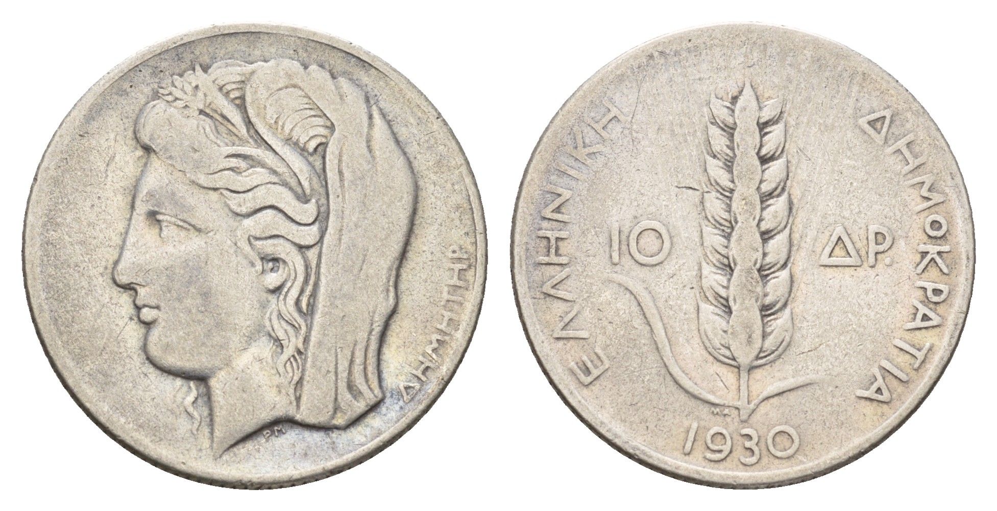 Греция 10 драхм 1930 год-тип, Деметра KM 72 серебро 4670-316