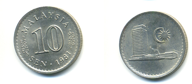 Малайзия 10 сенов 1981 здание Парламента KM 3 медно-никель UNC 176-758