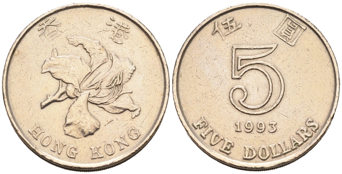 Гонконг 5 долларов 1993 KM 65 медно-никель 81-215