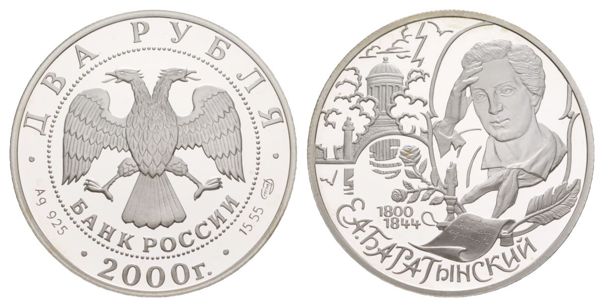 Россия 2 рубля 2000 200 лет со дня рождения Евгения Баратынского, тираж 5.000 экземпляров Y 659 серебро PROOF 1520-245