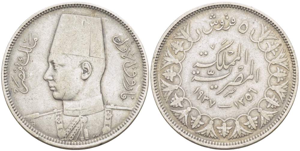 Египет 5 пиастров 1937 АН1356, Фарук (1936-1952) KM 366 серебро 4525-341