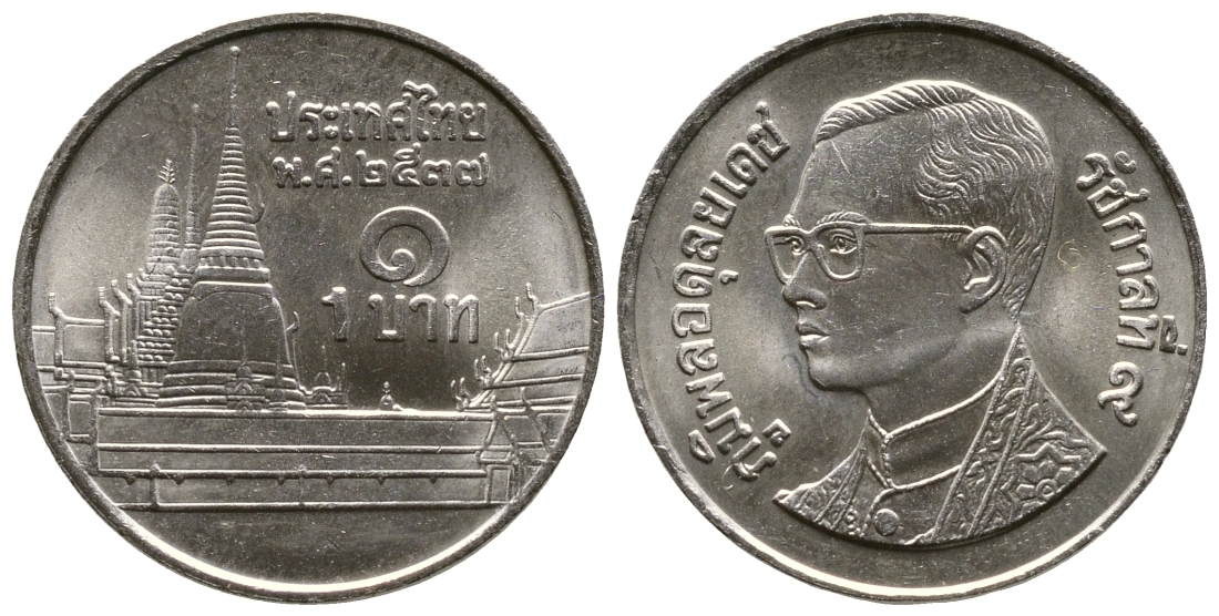 Таиланд 1 бат 1994 BE 2537, Рама IX (1946-2016), королевский дворец KM 183 медно-никель 93-213