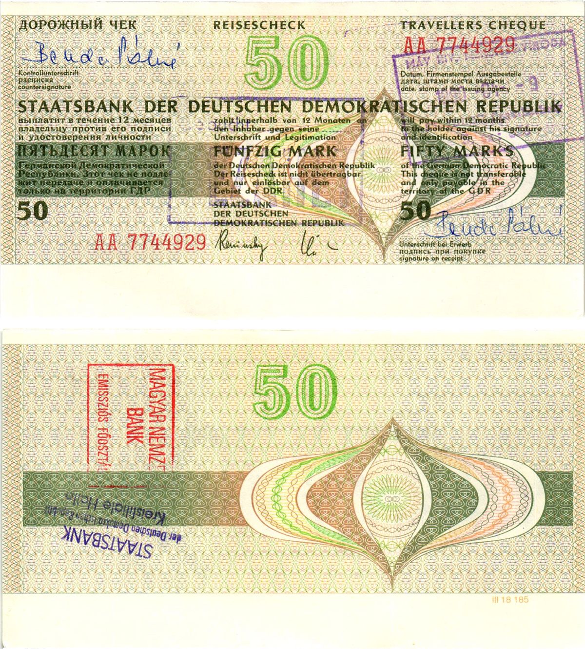 ГДР 50 марок 1990 дорожный чек, серия АА бумага UNC (пресс) 7375-13-1-1