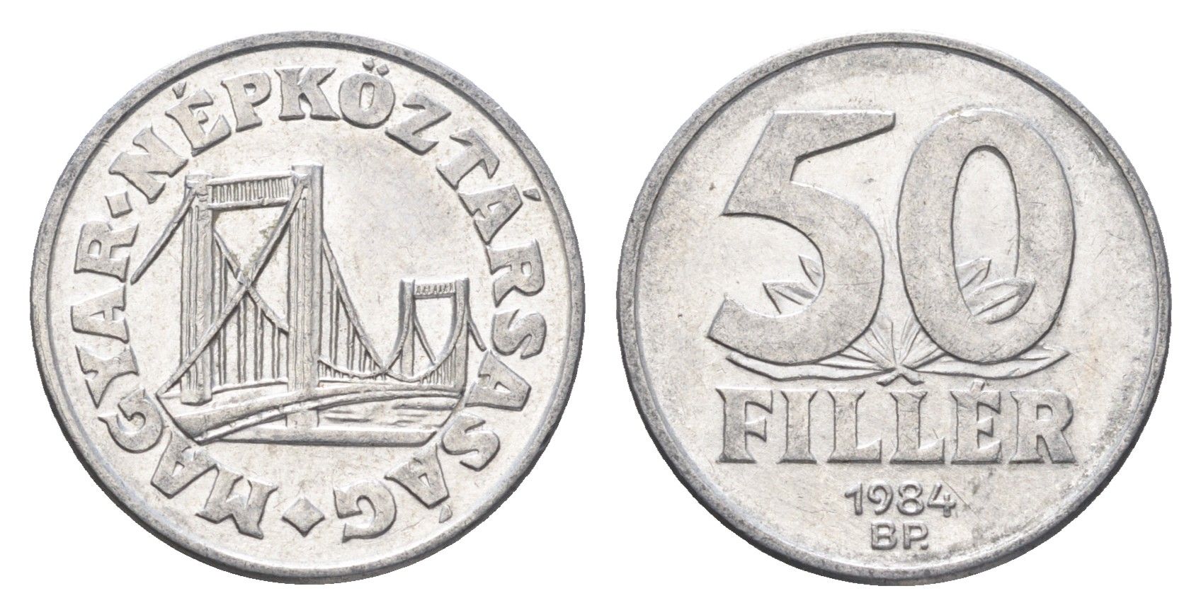 Венгрия 50 филлеров 1984 BP мост Елизаветы в Будапеште KM 574 алюминий 4668-269