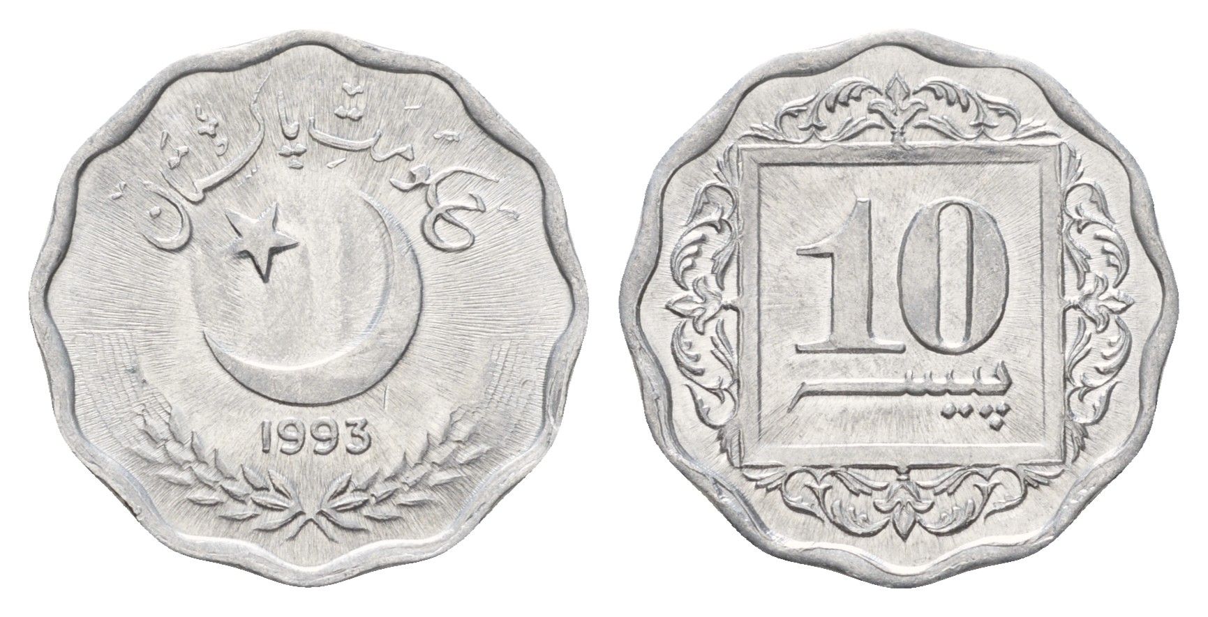 Пакистан 10 пайс 1993 KM 53 алюминий UNC 4380-1263