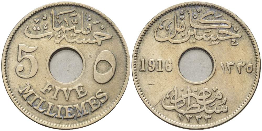 ЕГИПЕТ 5 МИЛЛИМОВ 1916 АН1335, БРИТАНСКИЙ ПРОТЕКТОРАТ KM 315 медно-никель 4513-346