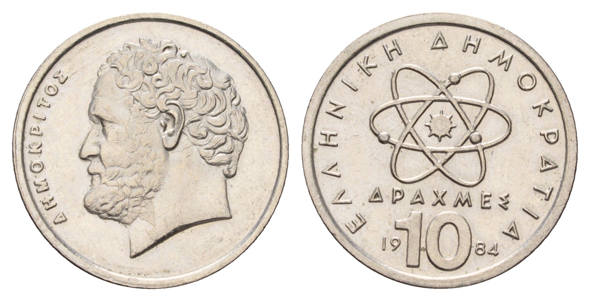 Греция 10 драхм 1984 Демокрит KM 132 медно-никель 4670-331