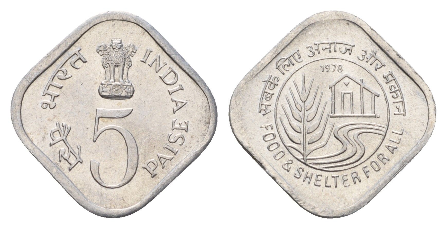 Индия 5 пайс 1978 ФАО - Еда и кров для всех KM 21 алюминий UNC 4158-562