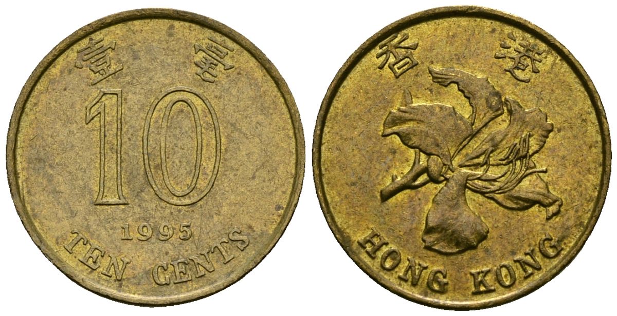 Гонконг 10 центов 1995 KM 66 сталь плакированная латунью 4173-957
