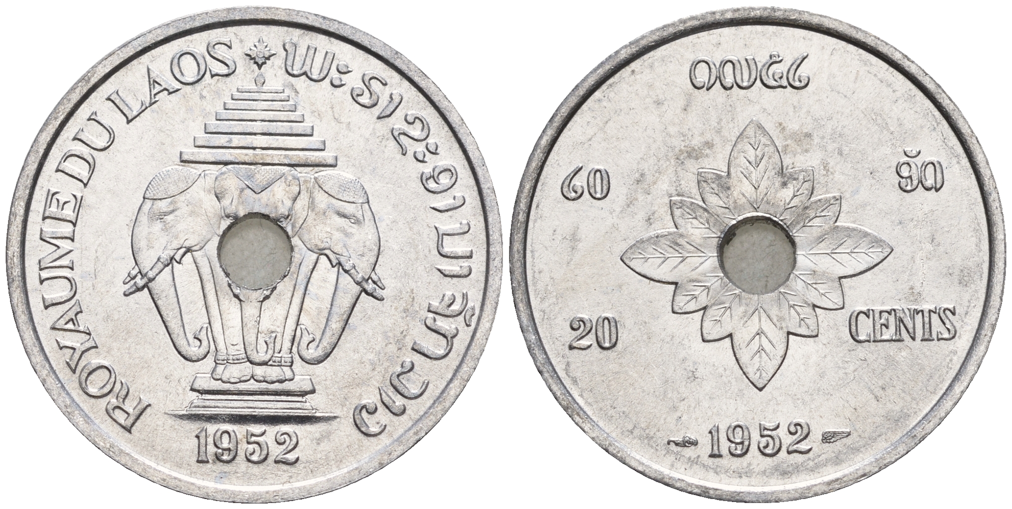 Лаос 20 центов 1952 король Сисаванг Вонг (1904-1959), слоны KM 5 алюминий  aUNC  4367-526