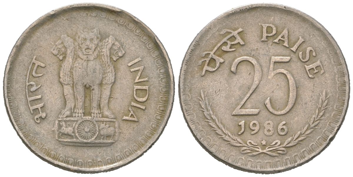 Индия 25 пайс 1986 монетный двор знак звездочка - Хайдарабад	 KM 49.1 медно-никель 4152-451