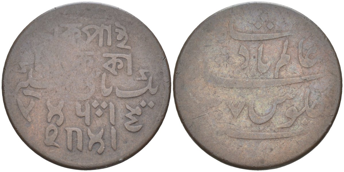 Индия, Бенгальское Президентство Британии 1/2 пайса 1795 (год 37) Calcutta, вес 5,98 гр. KM 50 медь 68-1254