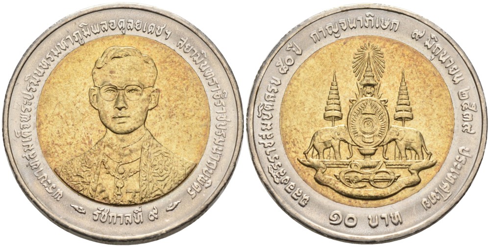 Таиланд 10 бат 1996 ВЕ2539, 50 лет правления Рама IX, ГОЛОВА МАЛЕНЬКАЯ KM 328.1 биметалл UNC 4561-314